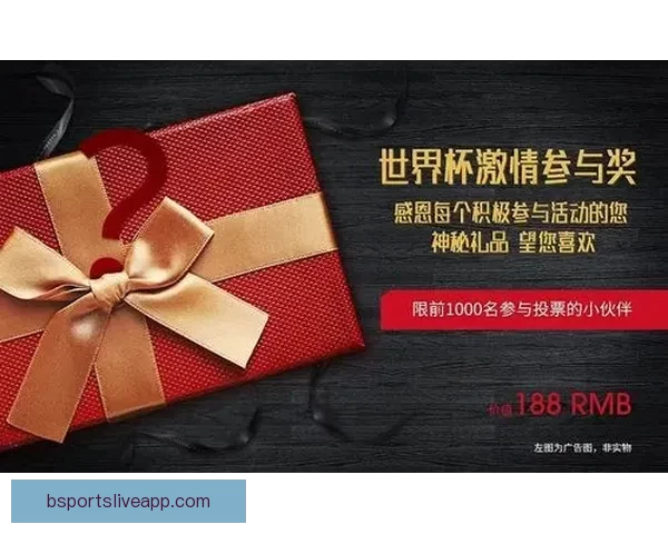 世界杯精彩赛事竞猜平台，让你轻松赢取丰厚奖金体验